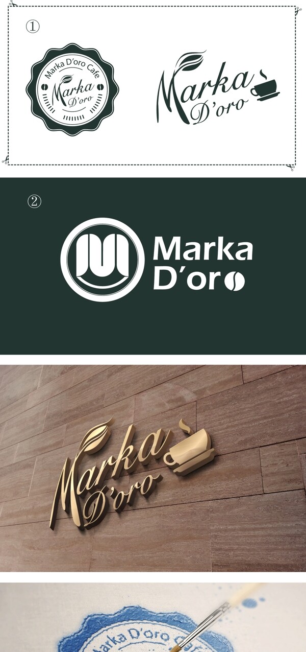 咖啡logo