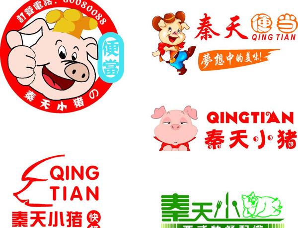 快餐logo圖片