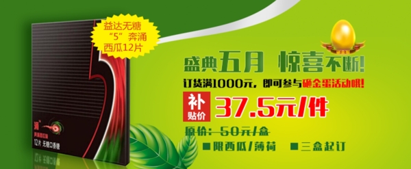 綠色