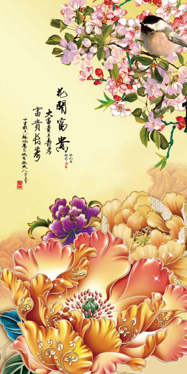 花開富貴玄關