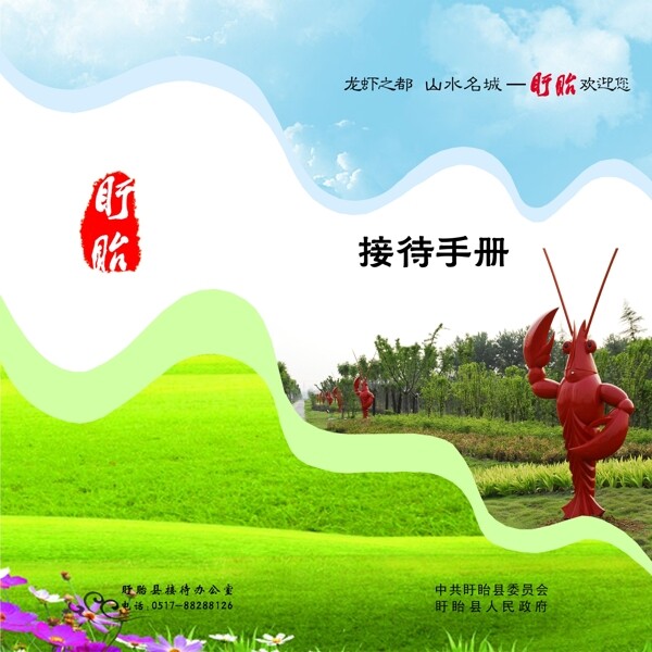 封面圖片