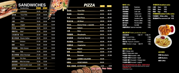 折頁(yè)咖啡感覺(jué)餐廳點(diǎn)餐卡