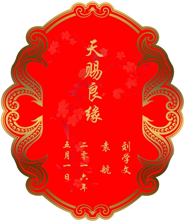logo牌