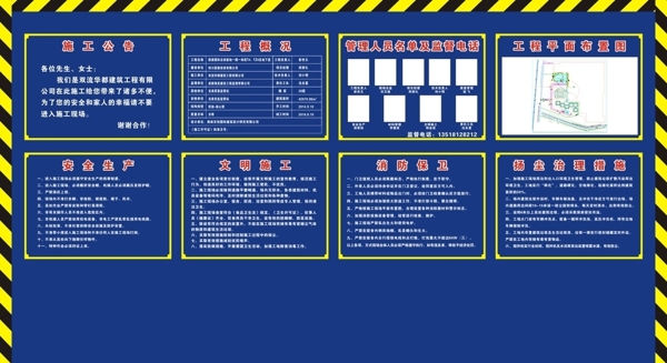 6牌一圖圖片