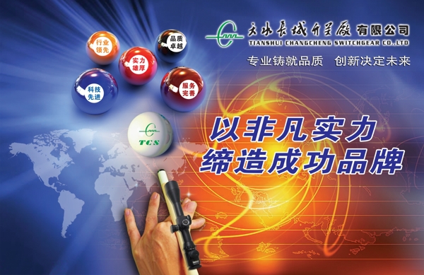 廣告牌圖片