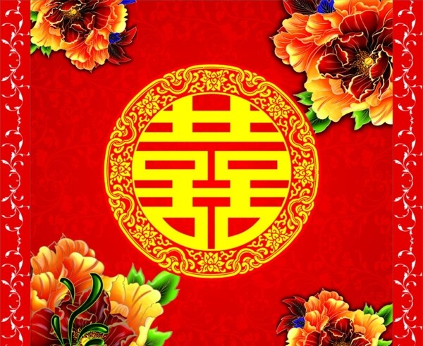 中式婚禮