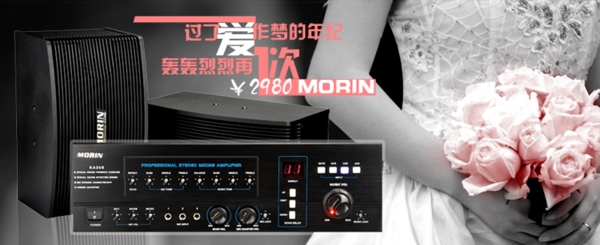 男包海報(bào)