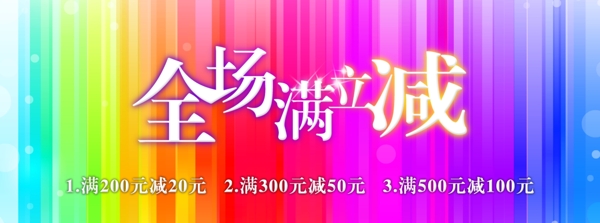 淘寶海報(bào)圖片