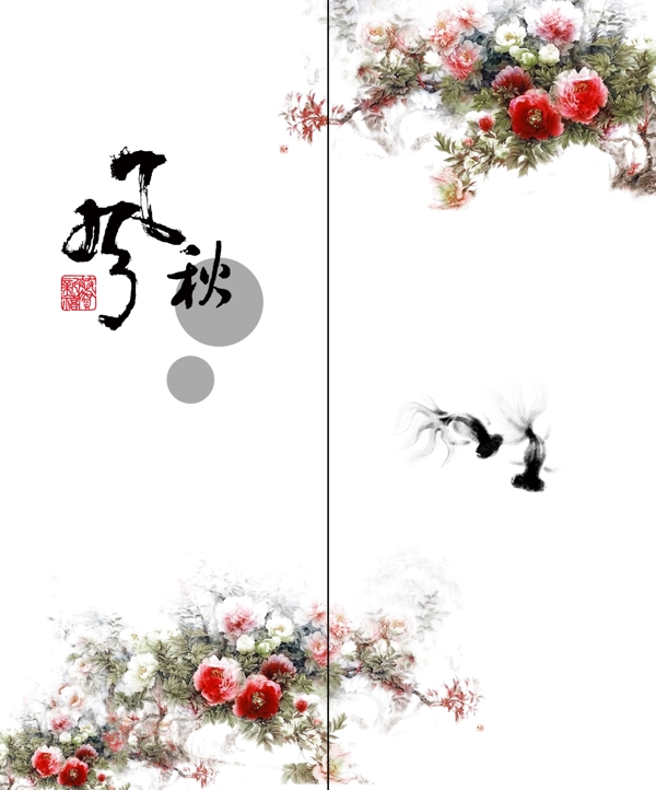 移門圖案圖片