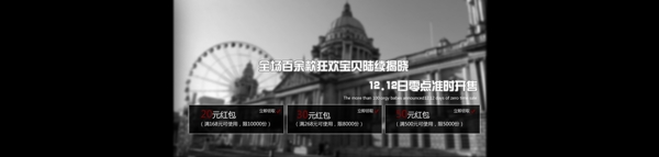 淘寶海報圖片