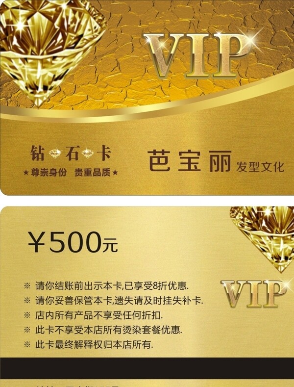 PVC卡圖片