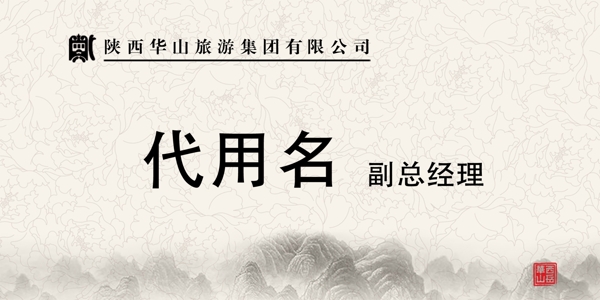 桌牌圖片