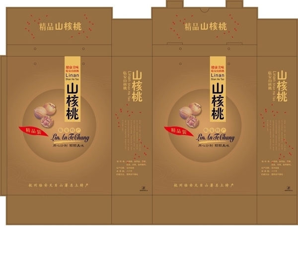 山核桃圖片