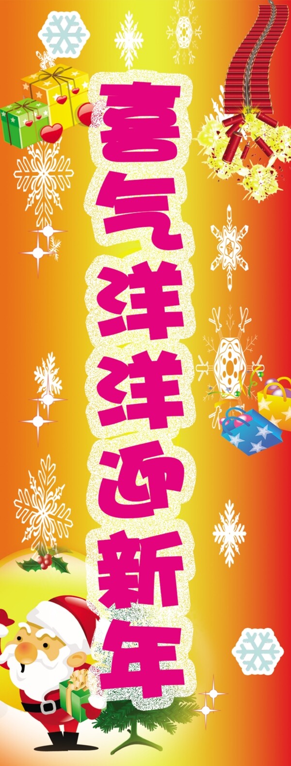 對聯(lián)1圖片