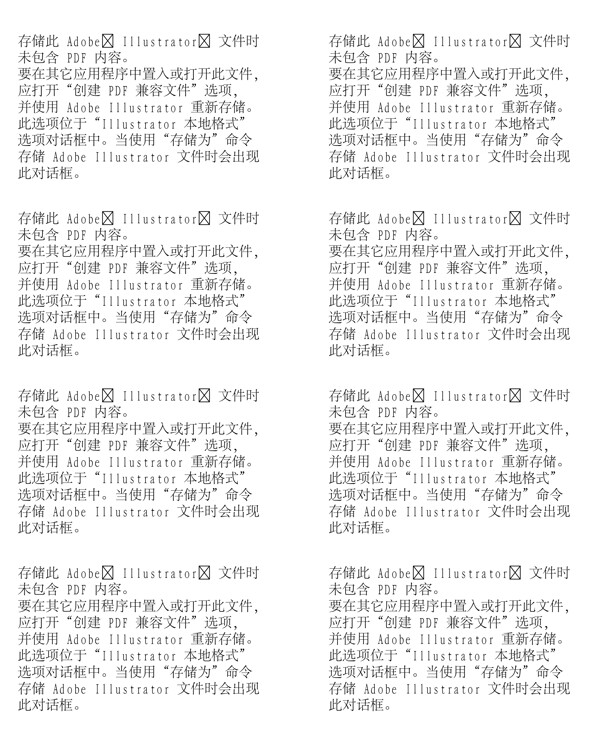 漫畫兒童卡通兒童矢量AI格式1352