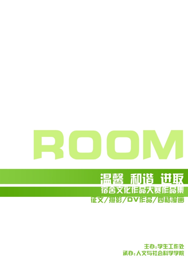 封面設(shè)計圖片