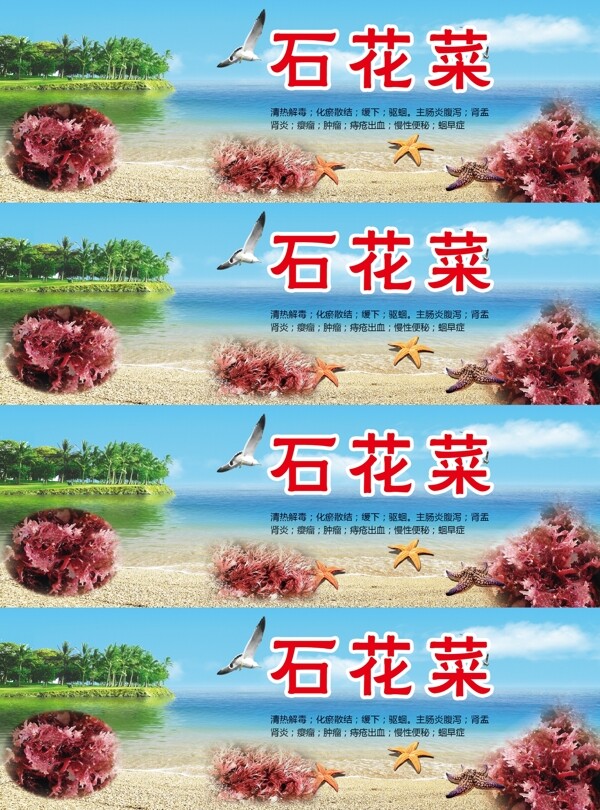 不干膠圖片