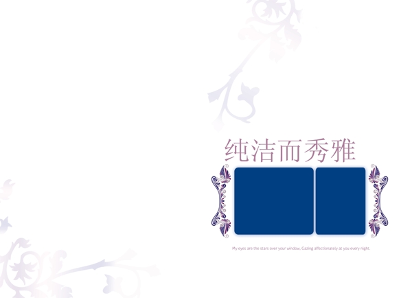 戀曲2008簡單愛婚紗模板影樓魔法書DVD42
