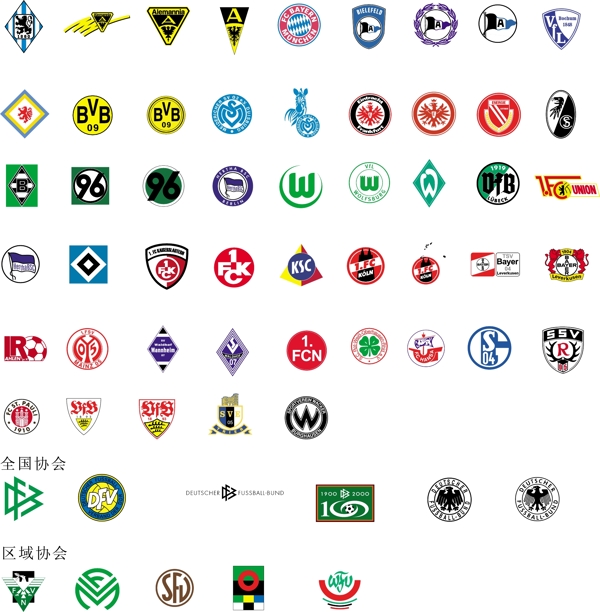 全球2487个足球俱乐部球队标志德国德甲图片