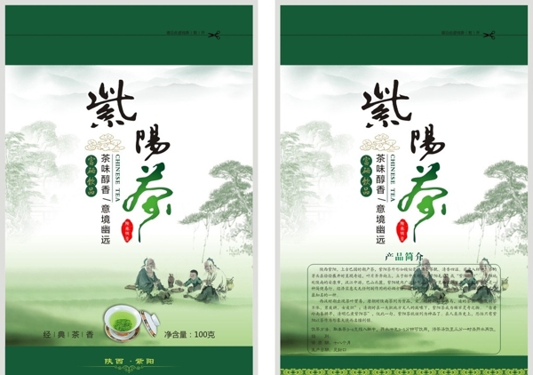 茶葉袋包裝