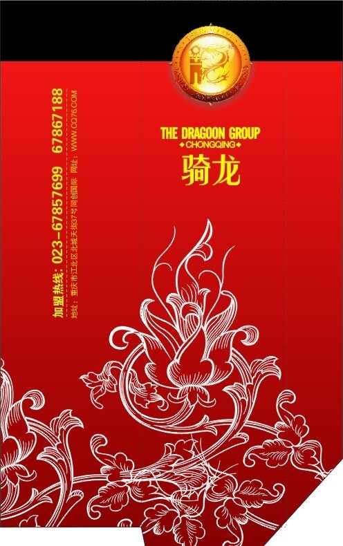 騎龍筷套圖片