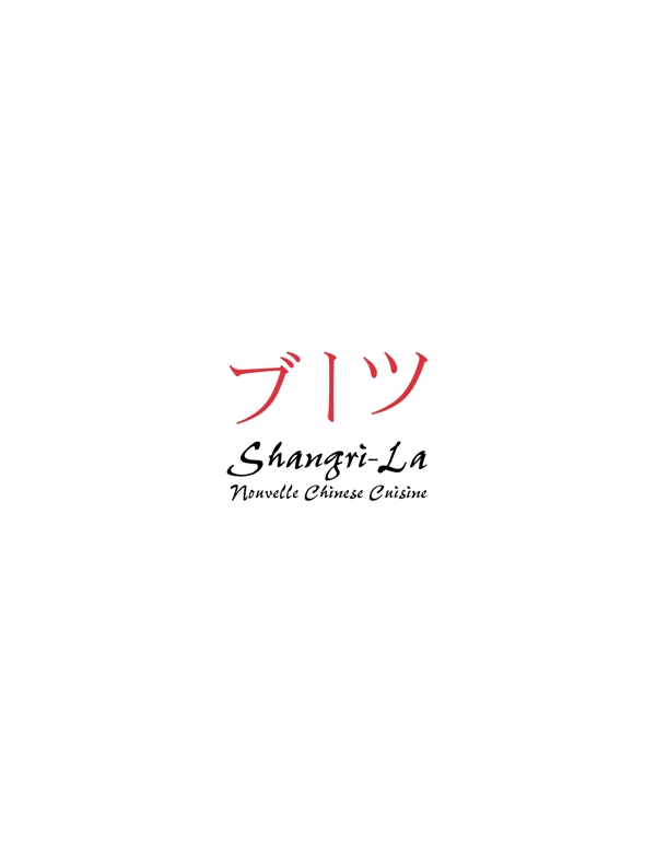 ShangriLalogo設(shè)計(jì)欣賞網(wǎng)站LOGO設(shè)計(jì)ShangriLa下載標(biāo)志設(shè)計(jì)欣賞