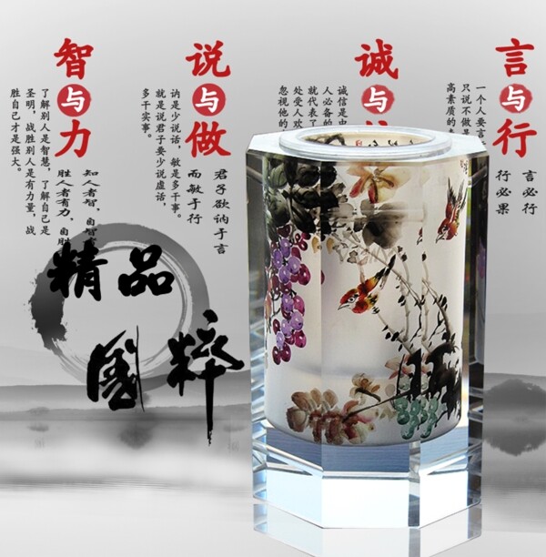 筆筒