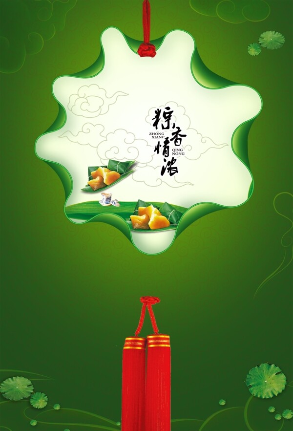 端午節(jié)粽子圖片