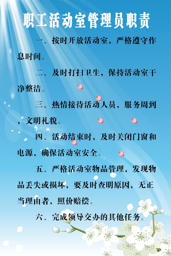 展板圖片