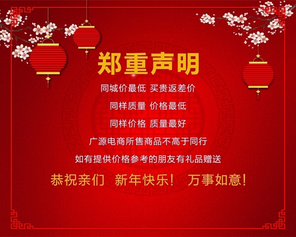 淘寶素材
