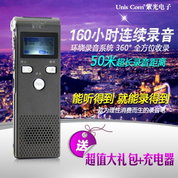 淘寶主圖banner圖片