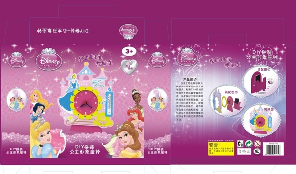 玩具包裝圖片