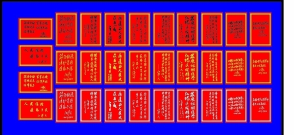 題詞圖片