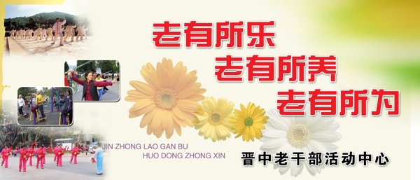 社區(qū)版面圖片