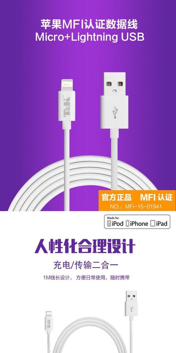 淘寶詳情頁(yè)圖片