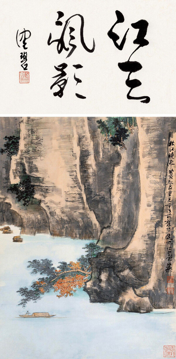 秋江曉泛圖片