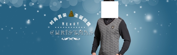 男裝海報(bào)