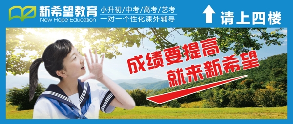 教育展板圖片