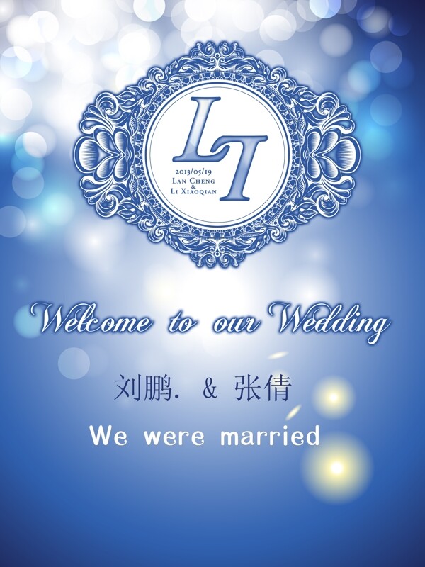 婚禮迎賓牌圖片