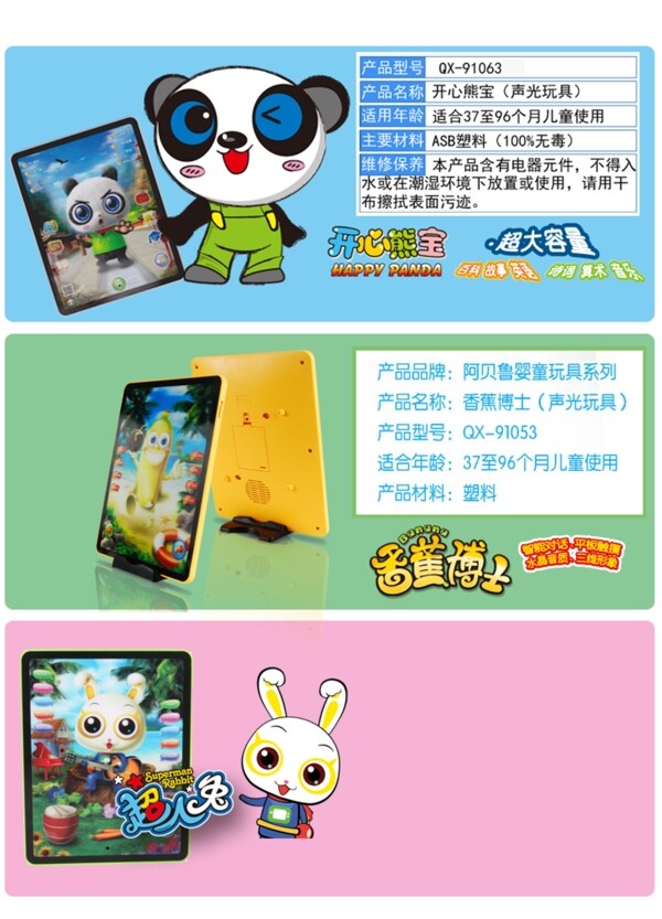 淘寶細節(jié)圖