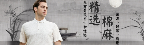 淘寶天貓鉆展圖
