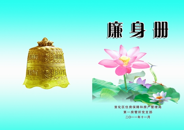封面設計圖片