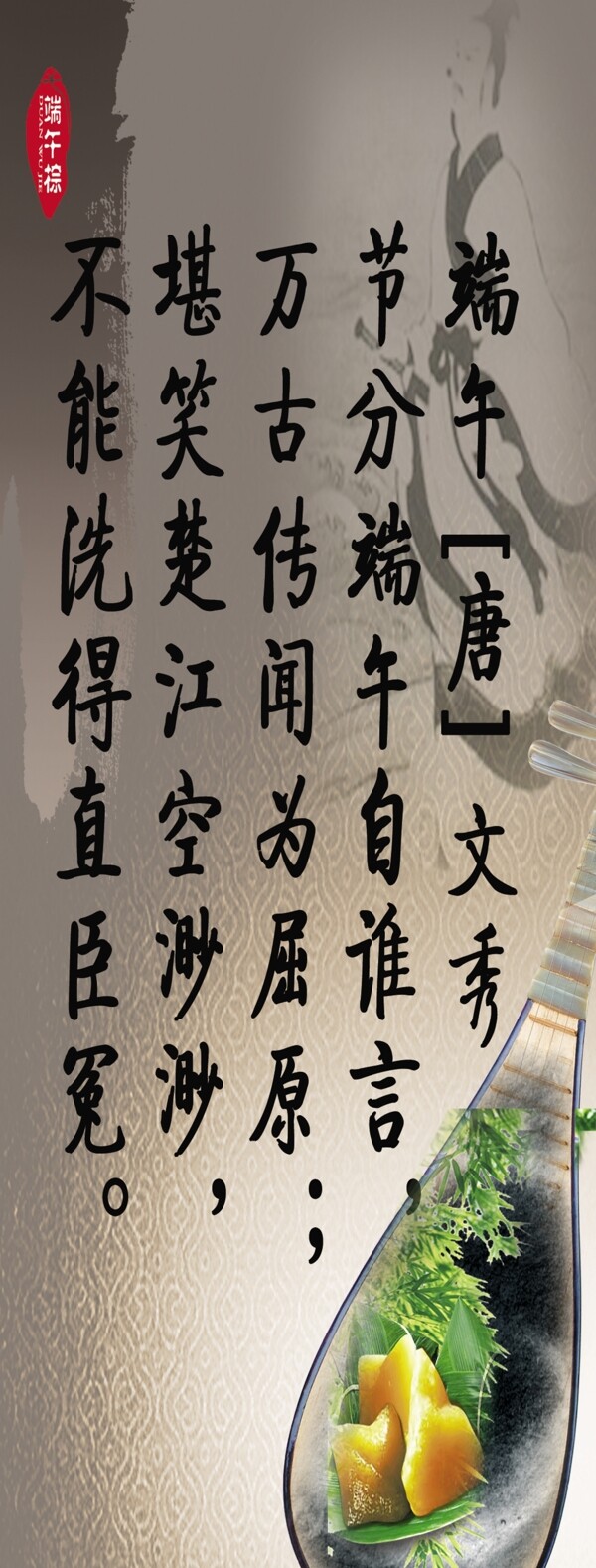中國(guó)風(fēng)節(jié)日掛畫圖片