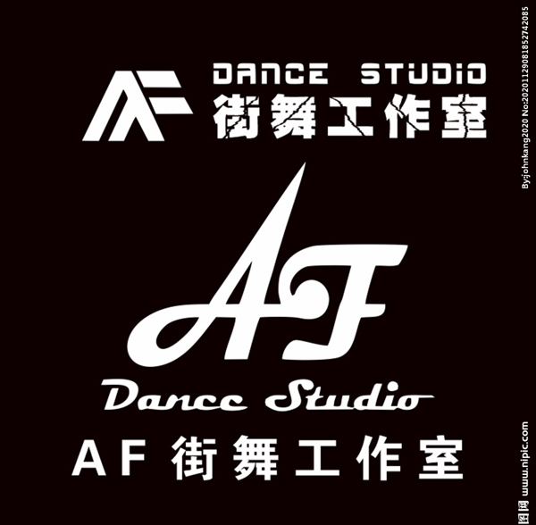 AF街舞工作室logo图片