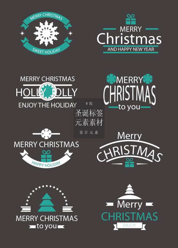 綠色和白色的圣誕標(biāo)簽