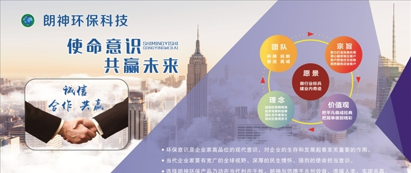科技展板科技背景