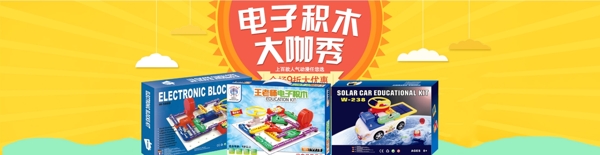 淘寶banner設(shè)計(jì)圖片