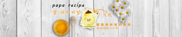 淘寶banner首頁
