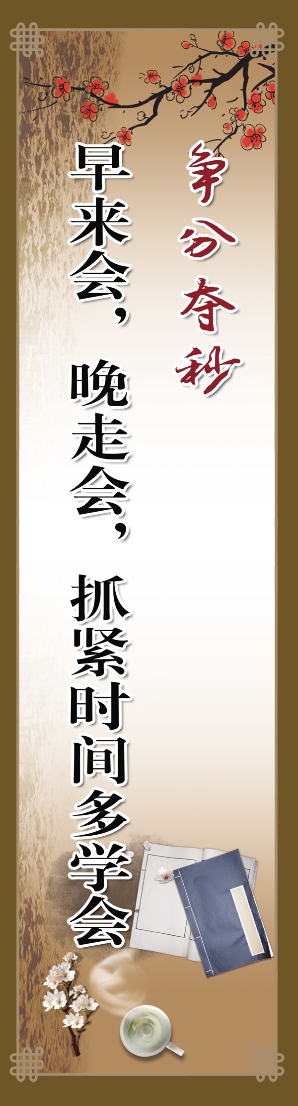 學(xué)校文化掛牌圖片