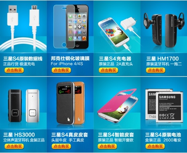 淘寶促銷圖